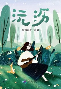 沅瀝