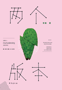 兩個版本