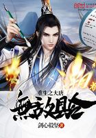 重生之大唐無敵縣令在線閱讀