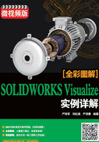 SOLIDWORKS Visualize 实例详解（微视频版）