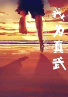 斗羅之我為真武在線閱讀