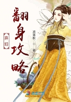 棄婦翻身攻略在線閱讀