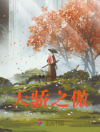夢淵情緣神界之謎在線閱讀