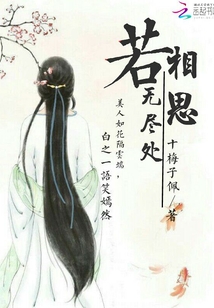 尘欢愁