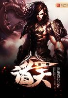 諸天第一尊在線閱讀