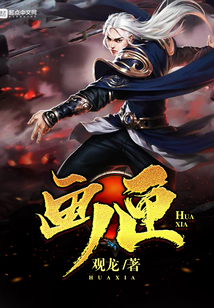 畫匣