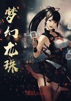 梦幻龙珠在线阅读