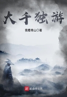 大千独游