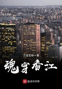 Soul in Hong Kong