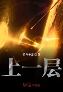 维度空间之游戏人生