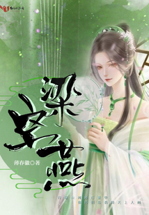 梁空燕