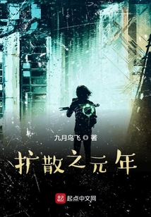 基因擴(kuò)散