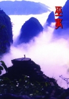 巫事在线阅读