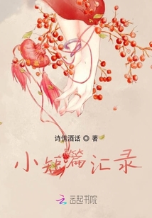 小短篇匯錄