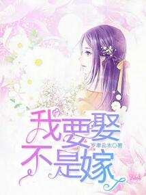 報!提親又被拒之門外