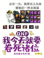 DNF：我今天就要卷死诸位