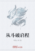 從斗破啟程在線閱讀