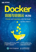 Docker:容器与容器云(第2版)在线阅读