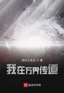 道教奇葩故事匯