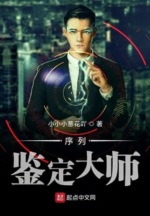 序列鑒定大師