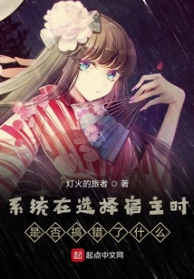 關(guān)于系統(tǒng)選錯宿主