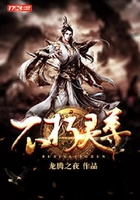 不朽灵尊在线阅读
