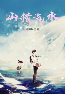 山楂汽水