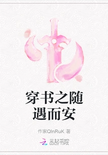 Be at Peace with the Situation Through Books