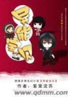 異能寶貝在線閱讀