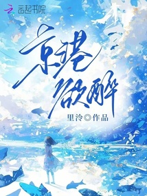 京港欲醉