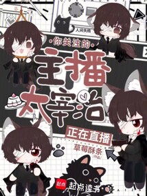 從柯南開始直播的太宰治