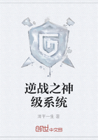 逆戰之神級系統在線閱讀