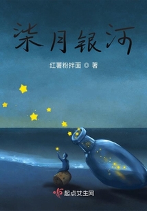 柒月銀河