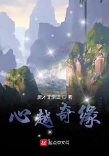仙鬼神俠妖魔錄