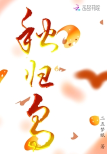 秋歸鳥