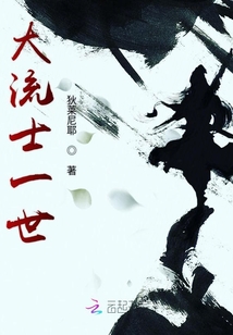 大流士一世