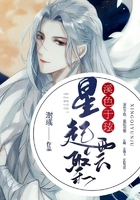 溪色于玹星起云聚在线阅读