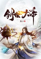 创世大帝