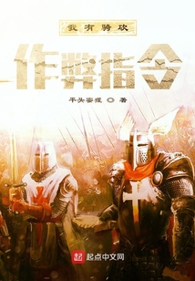 我有騎砍作弊指令