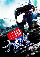 三国大教皇