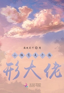 小祖宗是個隱形大佬