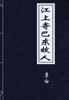 书籍封面