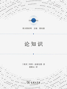 論知識