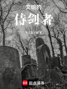 侍剑者，我的金手指是邪神？（布劳顿·布罗克赫斯特、简·爱）在线阅读