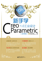 新手学Creo Parametric 1.0工业设计