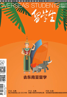 留學生（2017年4月下）