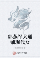 郭燕軍大通鋪現代女在線閱讀