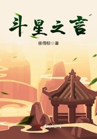 斗星之言在線閱讀