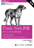 Flask Web开发：基于Python的Web应用开发实战（第2版）在线阅读