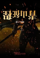 青山征程在線閱讀